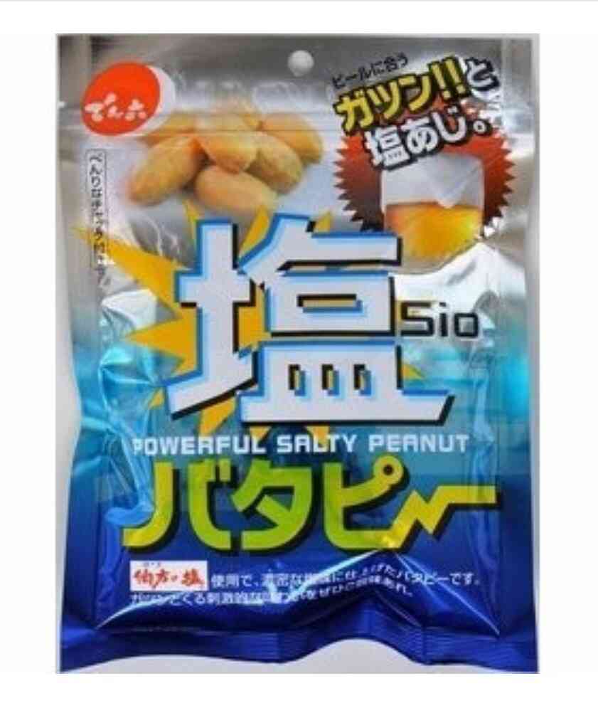 塩味が好きな人!