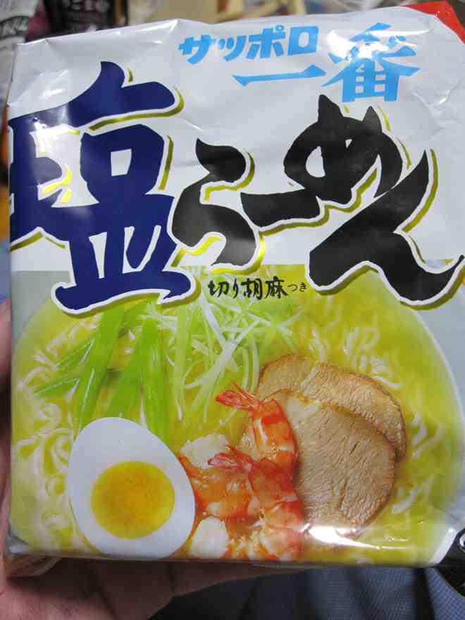 塩味が好きな人!