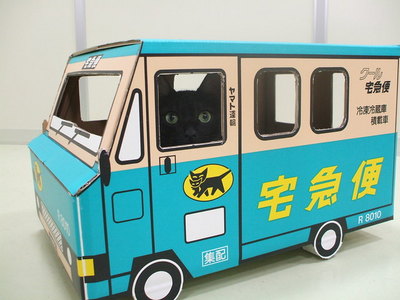 ヤマト運輸が正社員の年間労働時間の目標引き下げへ 平成29年度から　