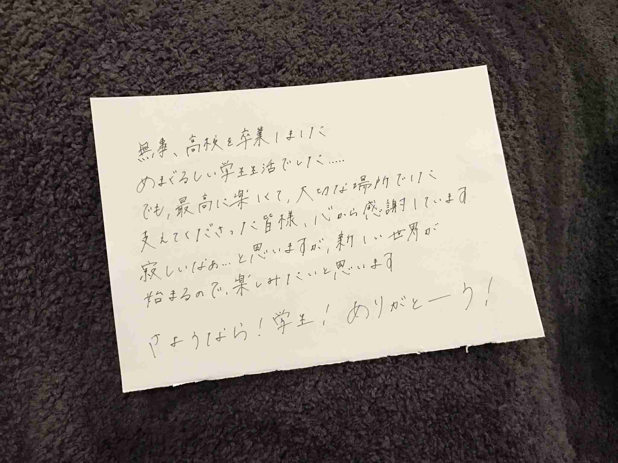 3問中1問正解も…広瀬すずが披露した「ガチ英語力」に視聴者ドン引き