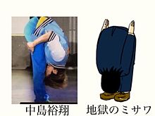 【大喜利】こんなのしまむらじゃない！！