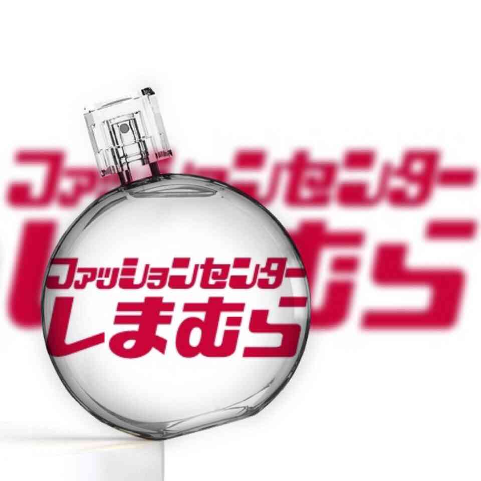 【大喜利】こんなのしまむらじゃない！！