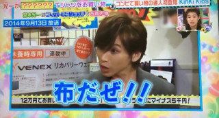 【大喜利】こんなのしまむらじゃない！！