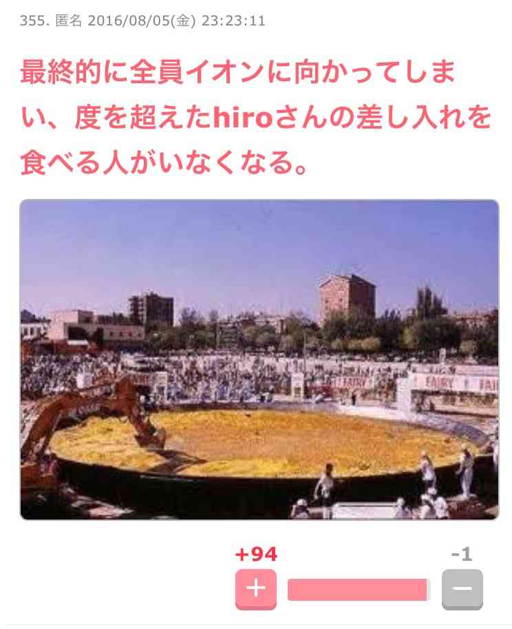 EXILE HIRO、“コンビニ丸ごと”豪快な差し入れに共演者も驚き「すごいスケールの人」