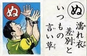 ダンナといると具合悪くなる人