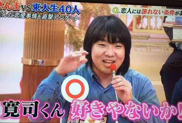 [実況・感想]  さんまの東大方程式