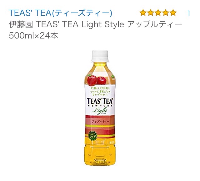 カフェインレス生活中の人