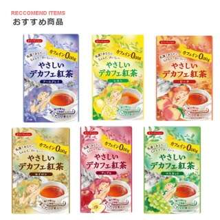 カフェインレス生活中の人