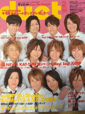 人気ジャニーズJr.が相次ぎ退所か 現役メンバーの発言で波紋