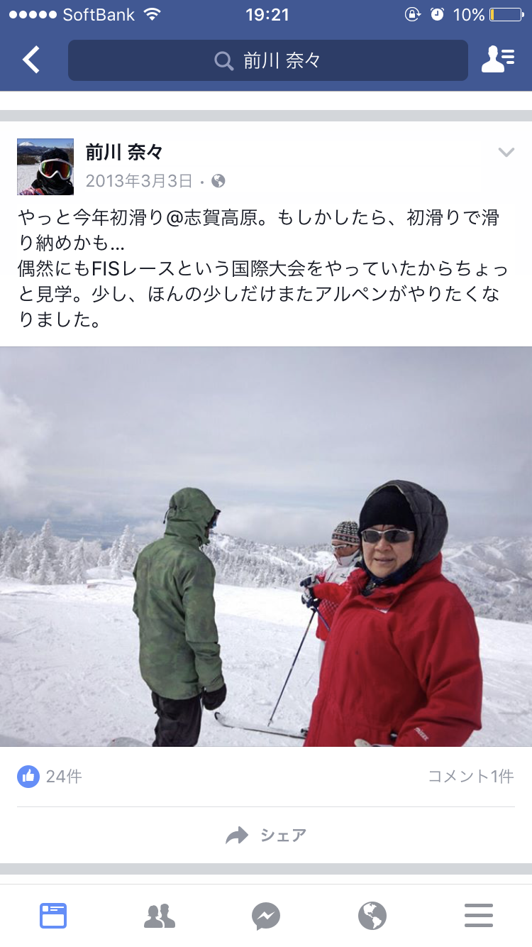 「仕事しろ！」仕事中もカワイイを狙う女子のモテ仕草…男子には不評