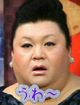 人生最高体重と最低体重、現在！