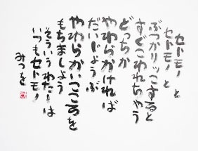 ひどい！「電車で子供が泣いた時に」周りにされた最悪言動3選