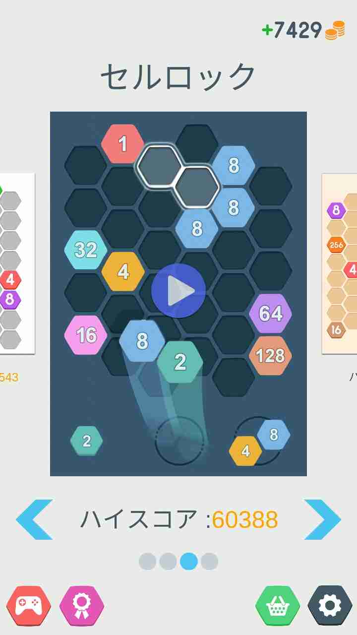 おすすめ携帯パズルゲームは？