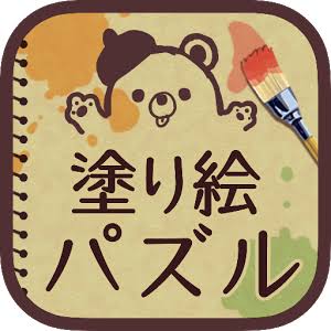 おすすめ携帯パズルゲームは？