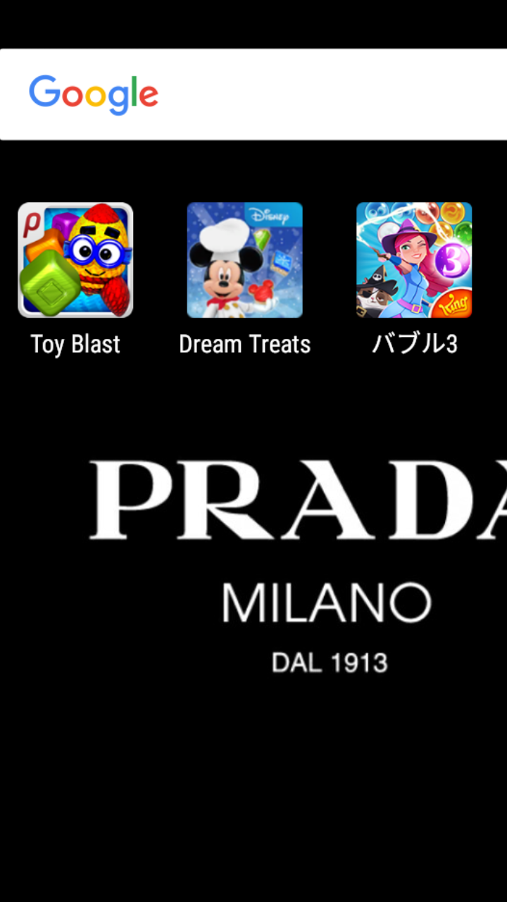 おすすめ携帯パズルゲームは？