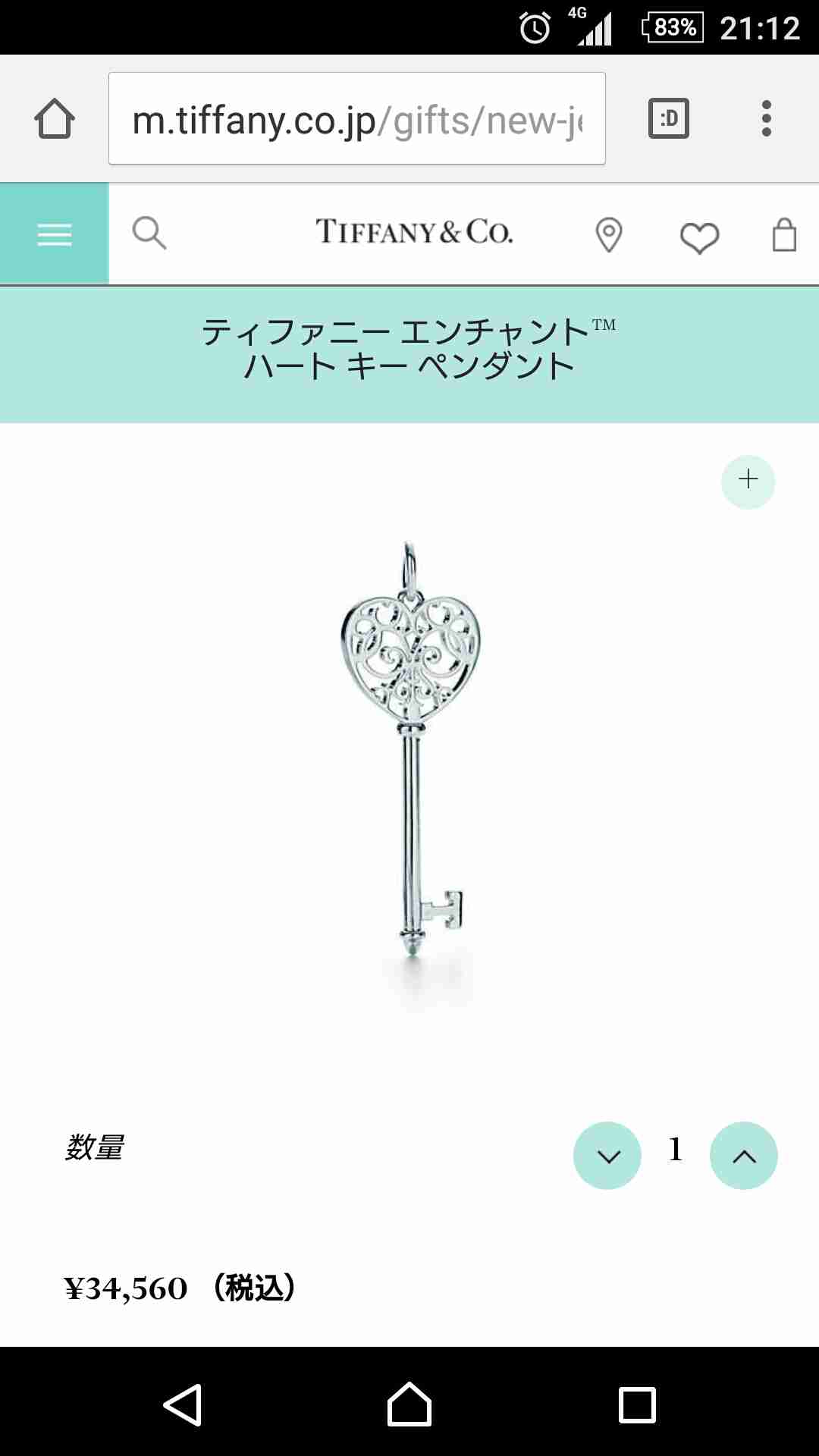 【画像】お洒落なアクセサリー【ヘアアクセサリー以外】