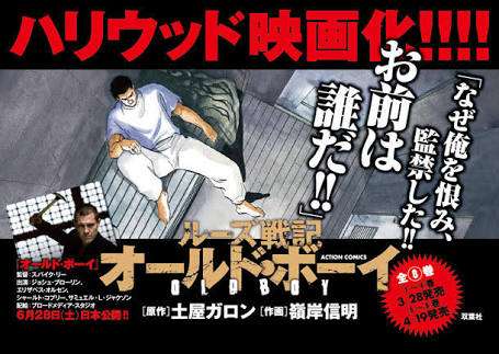 バッドエンドの映画ドラマって