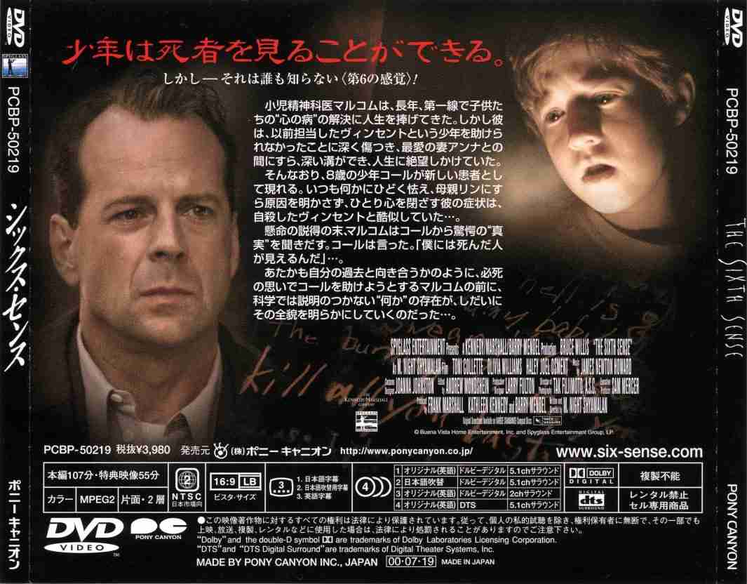 バッドエンドの映画ドラマって