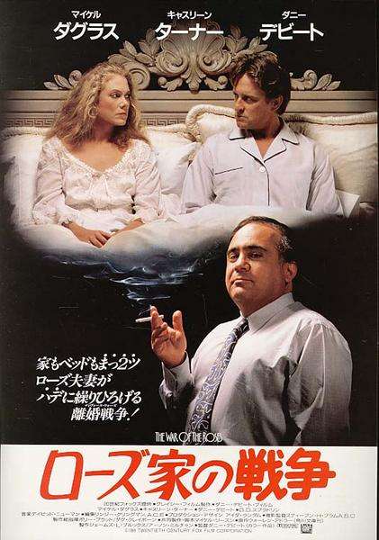 バッドエンドの映画ドラマって