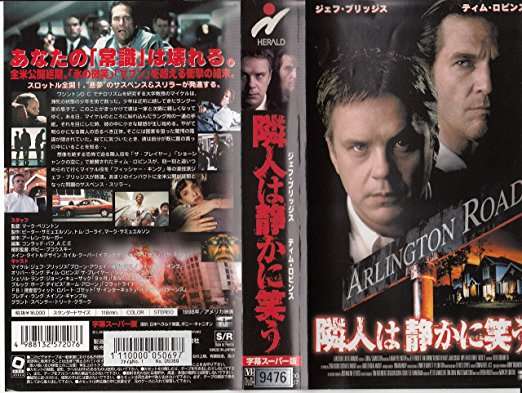 バッドエンドの映画ドラマって