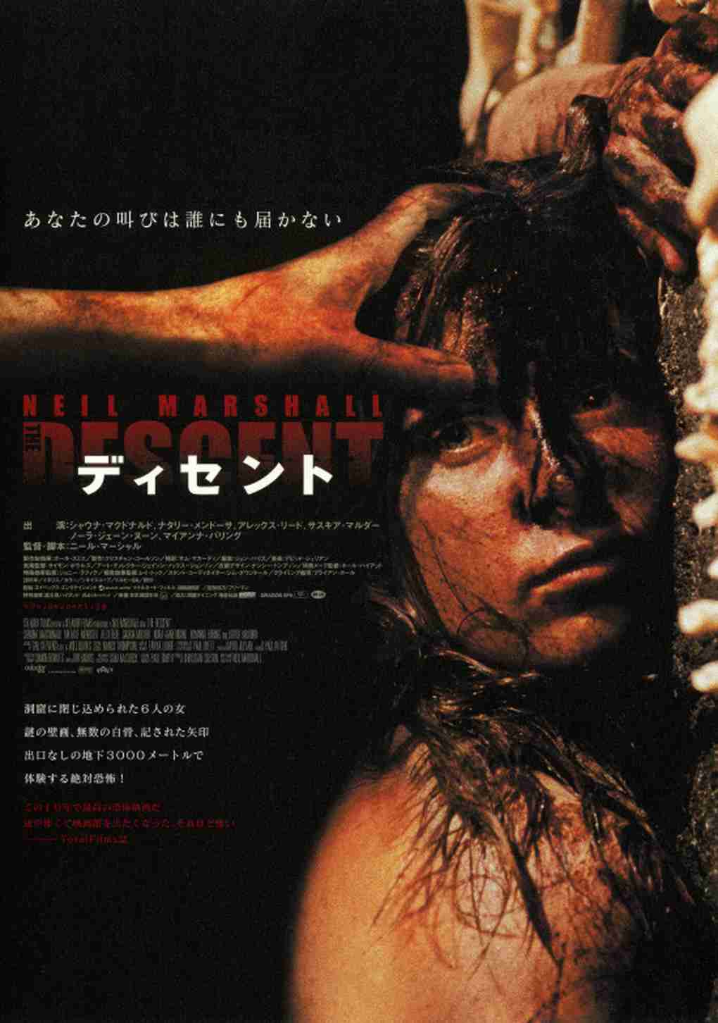 バッドエンドの映画ドラマって