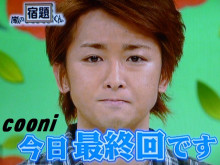 嵐・櫻井翔とテレ朝・小川彩佳アナに熱愛発覚