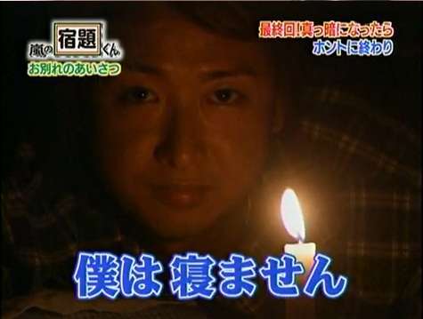 嵐・櫻井翔とテレ朝・小川彩佳アナに熱愛発覚