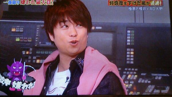 嵐・櫻井翔とテレ朝・小川彩佳アナに熱愛発覚