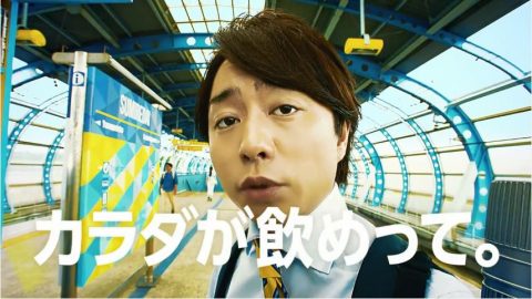 嵐・櫻井翔とテレ朝・小川彩佳アナに熱愛発覚