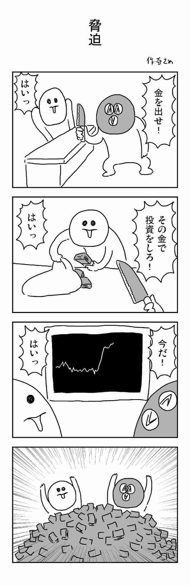幸せそうな画像ください