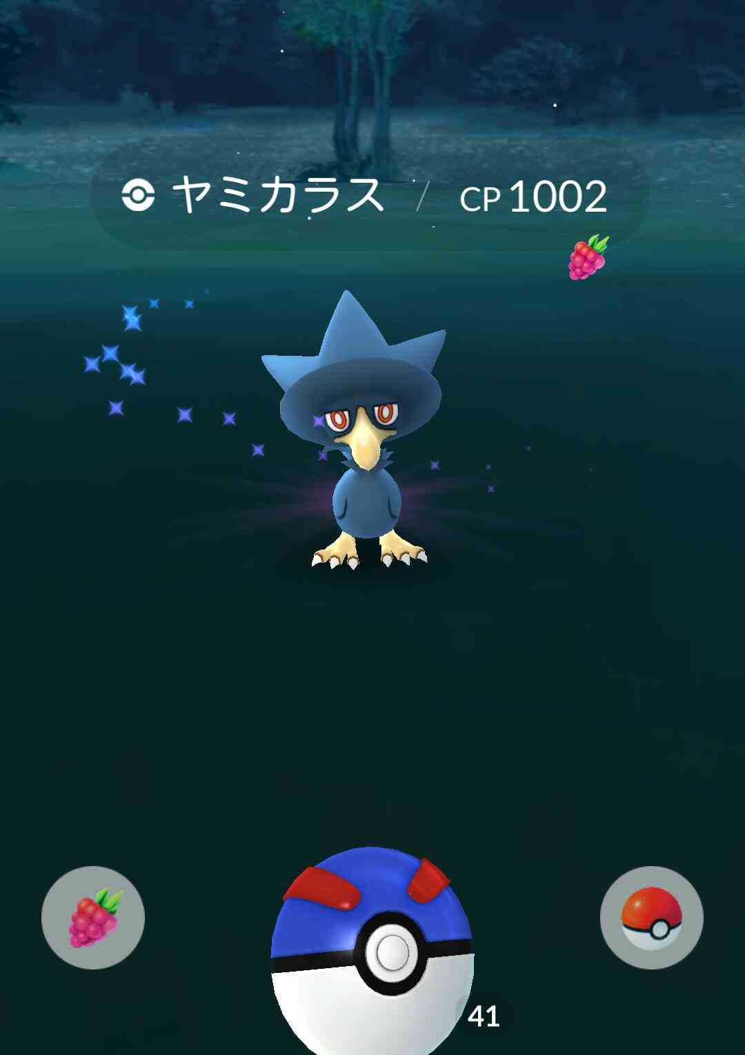 ポケモンGOをやっている人！part8