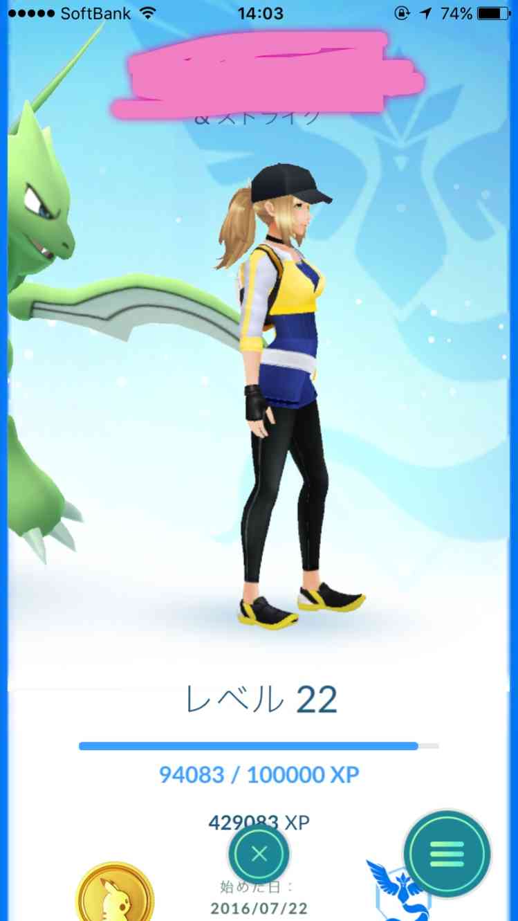 ポケモンGOをやっている人！part8