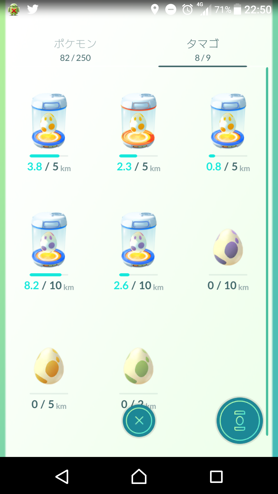 ポケモンGOをやっている人！part8