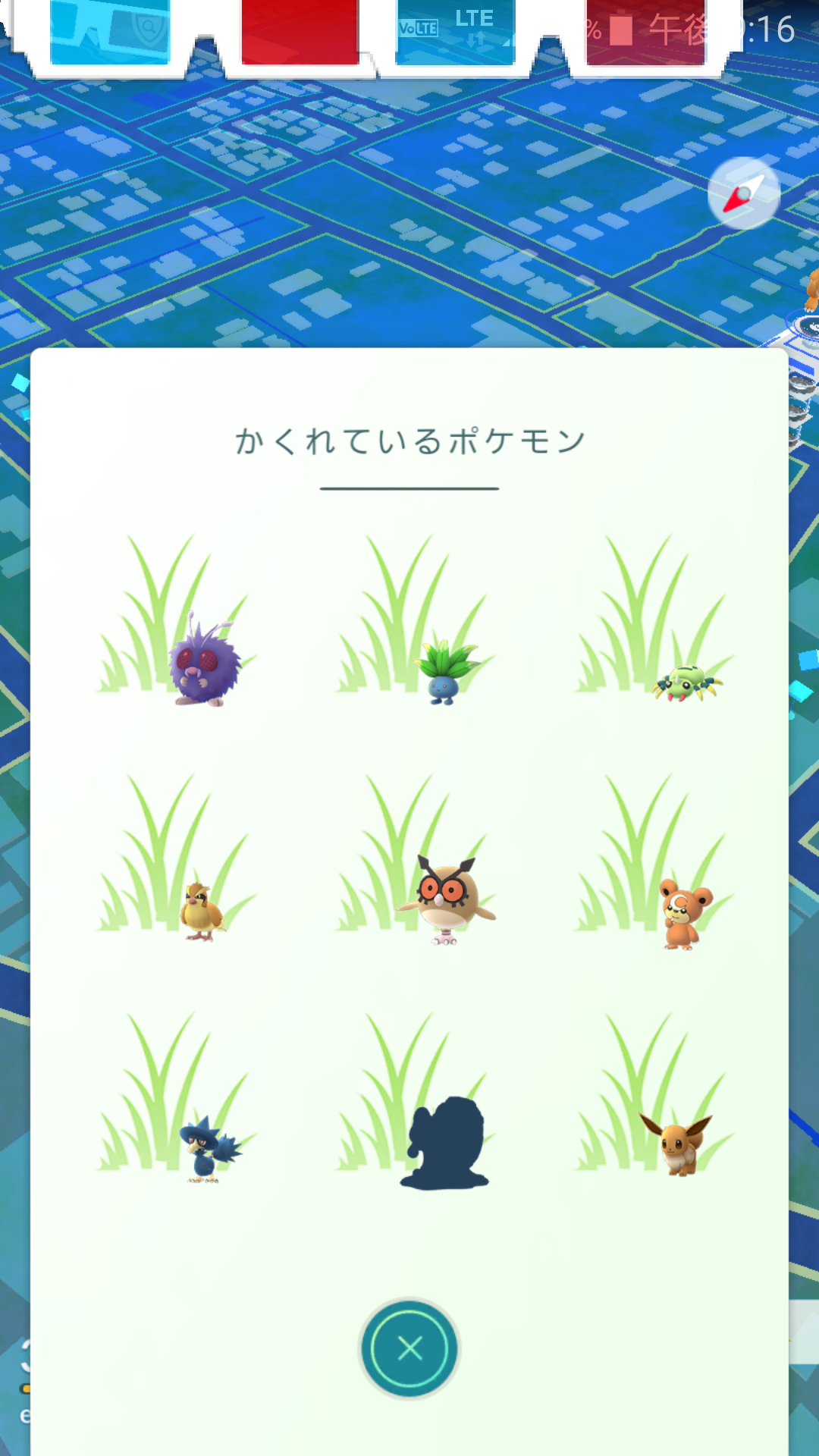 ポケモンGOをやっている人！part8