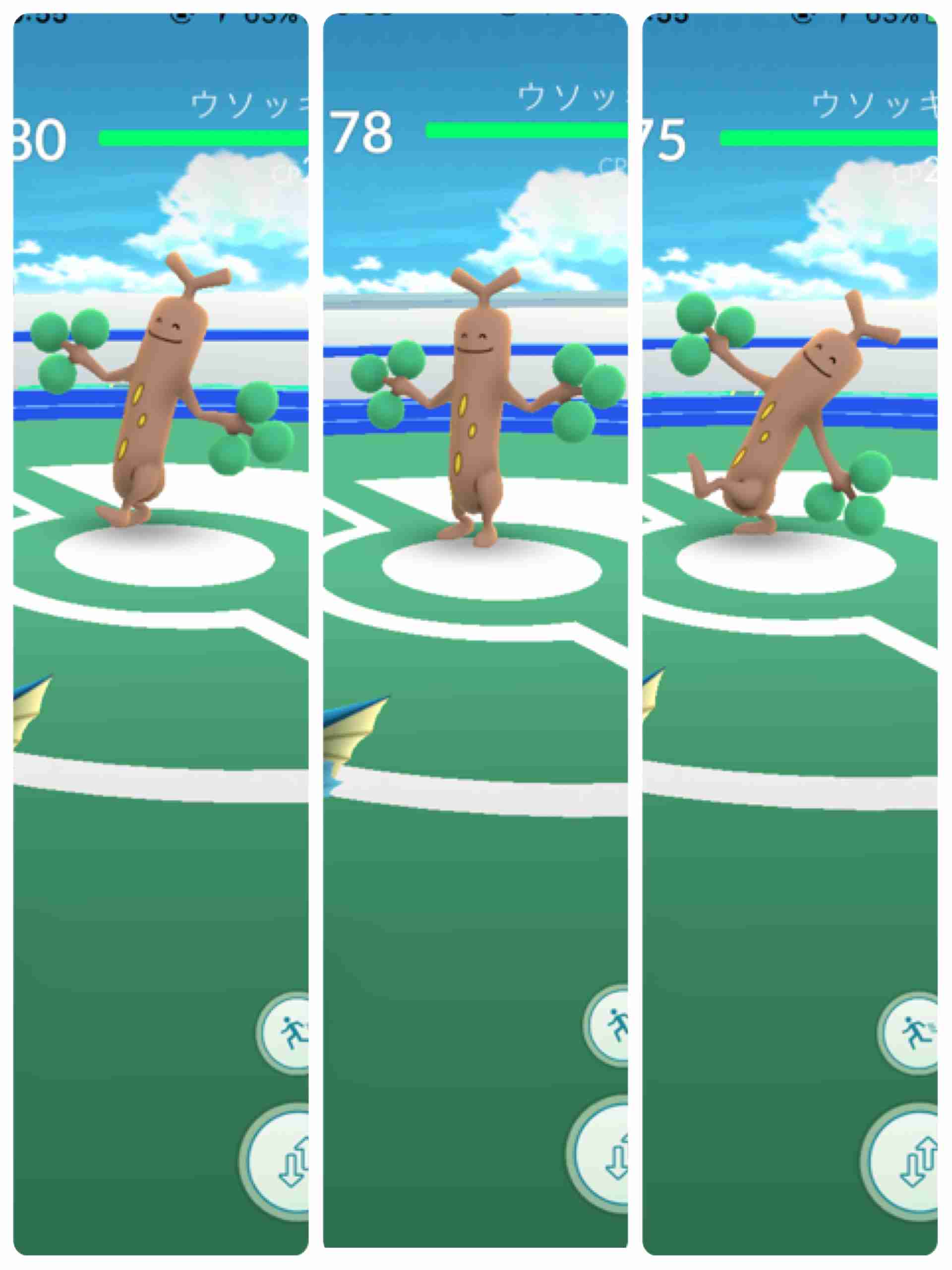 ポケモンGOをやっている人！part8
