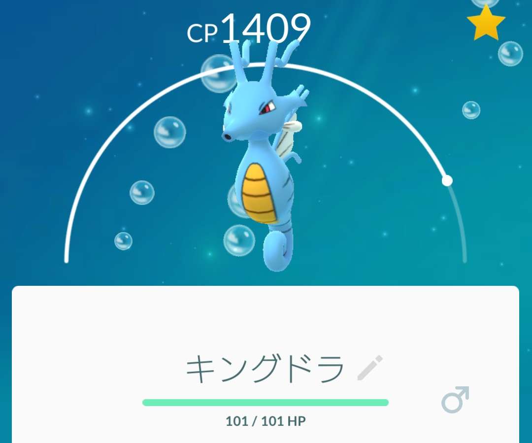 ポケモンGOをやっている人！part8