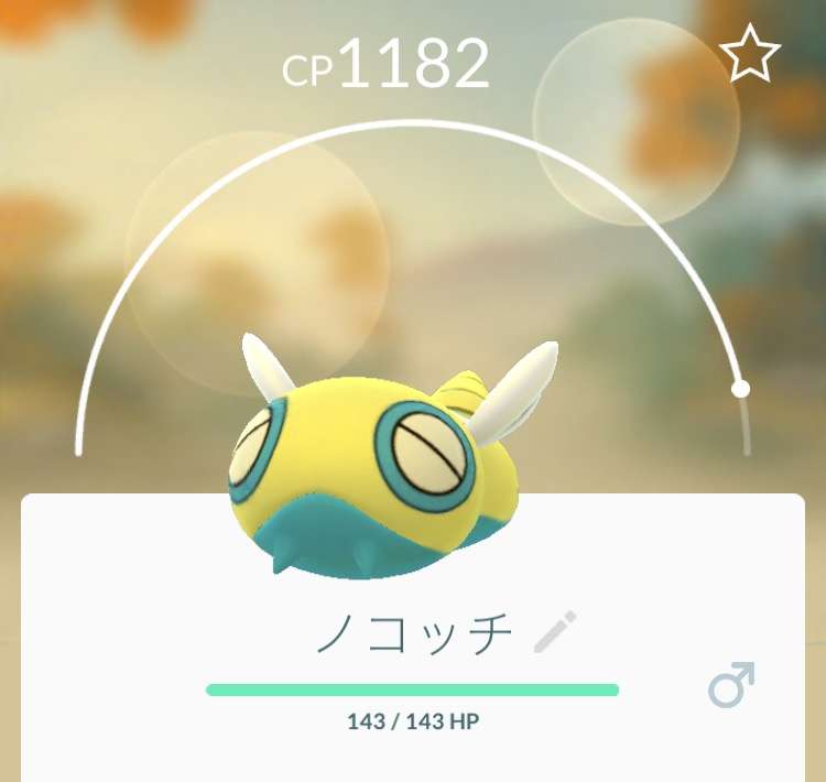 ポケモンGOをやっている人！part8