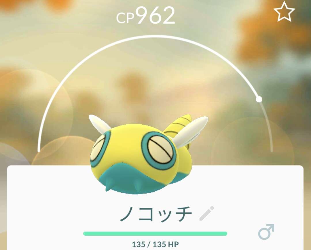 ポケモンGOをやっている人！part8