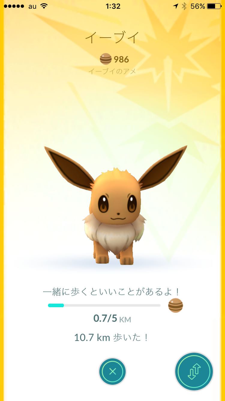 ポケモンGOをやっている人！part8