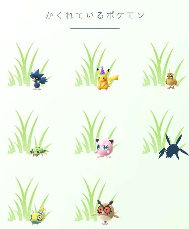 ポケモンGOをやっている人！part8