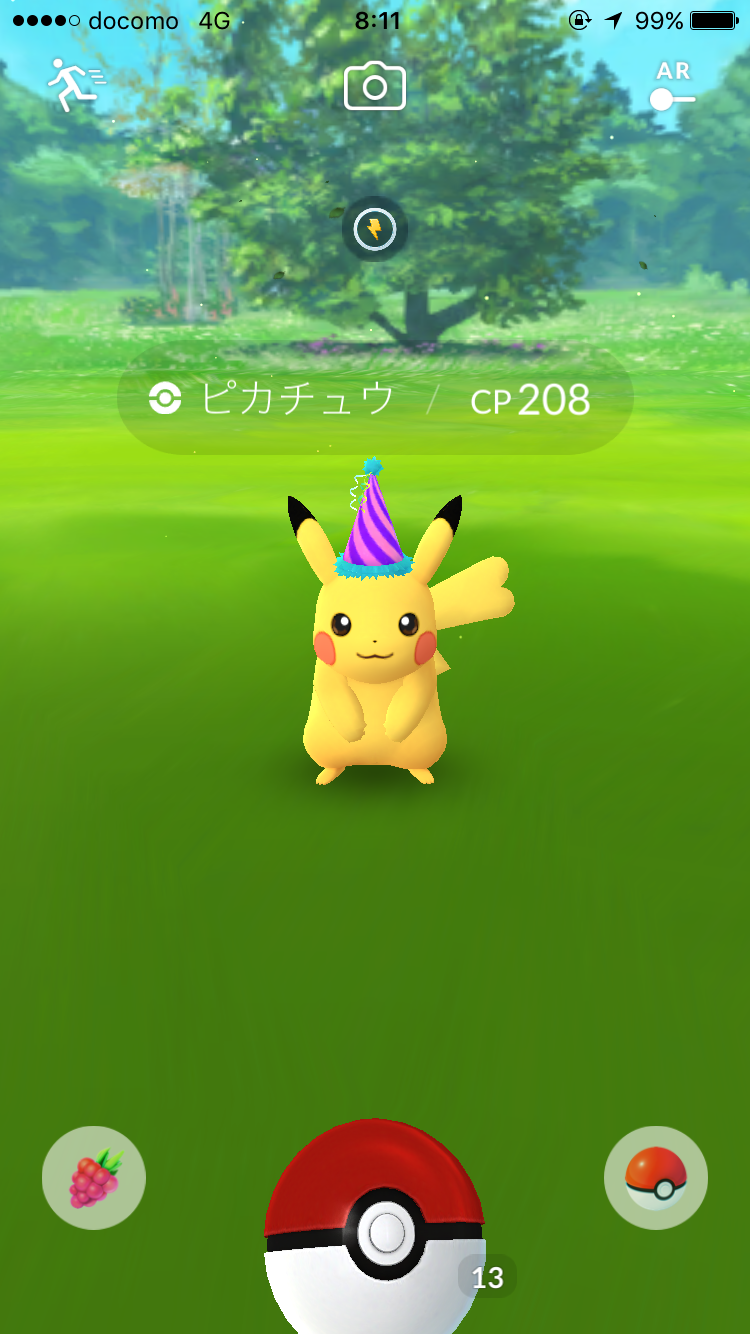 ポケモンGOをやっている人！part8