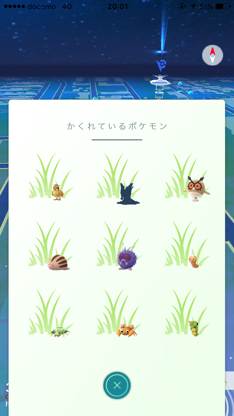 ポケモンGOをやっている人！part8
