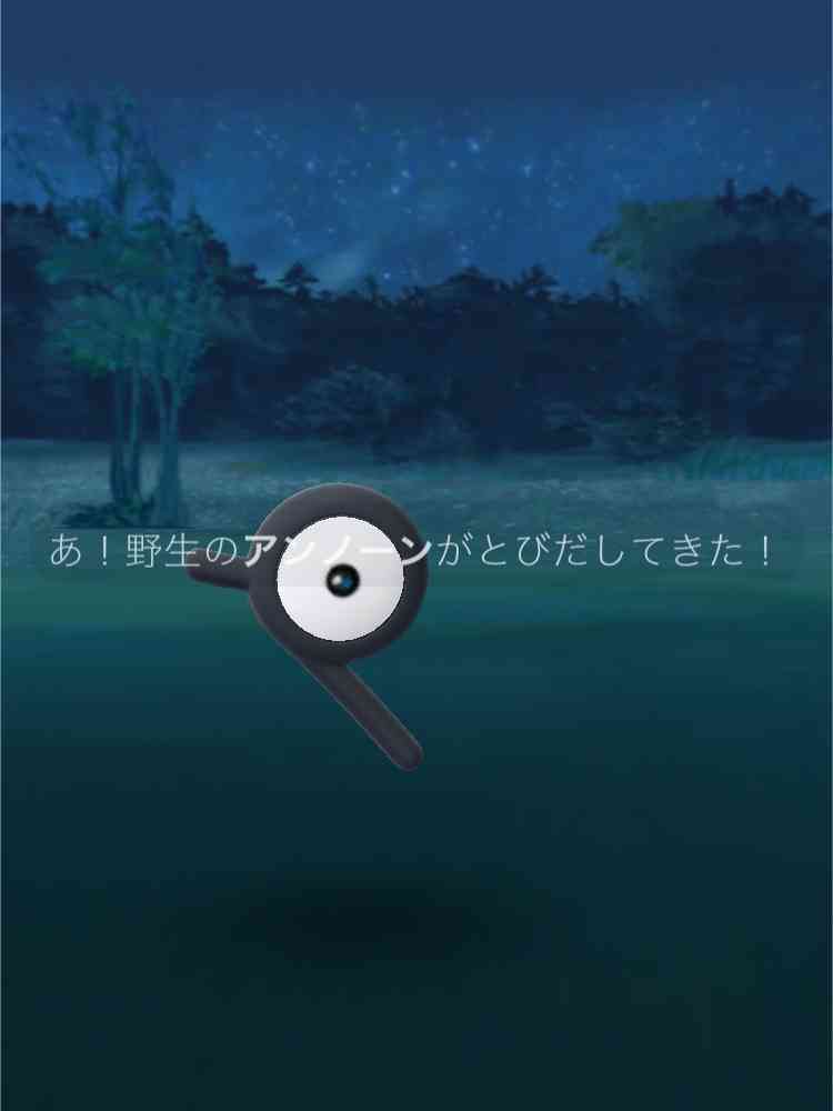 ポケモンGOをやっている人！part8