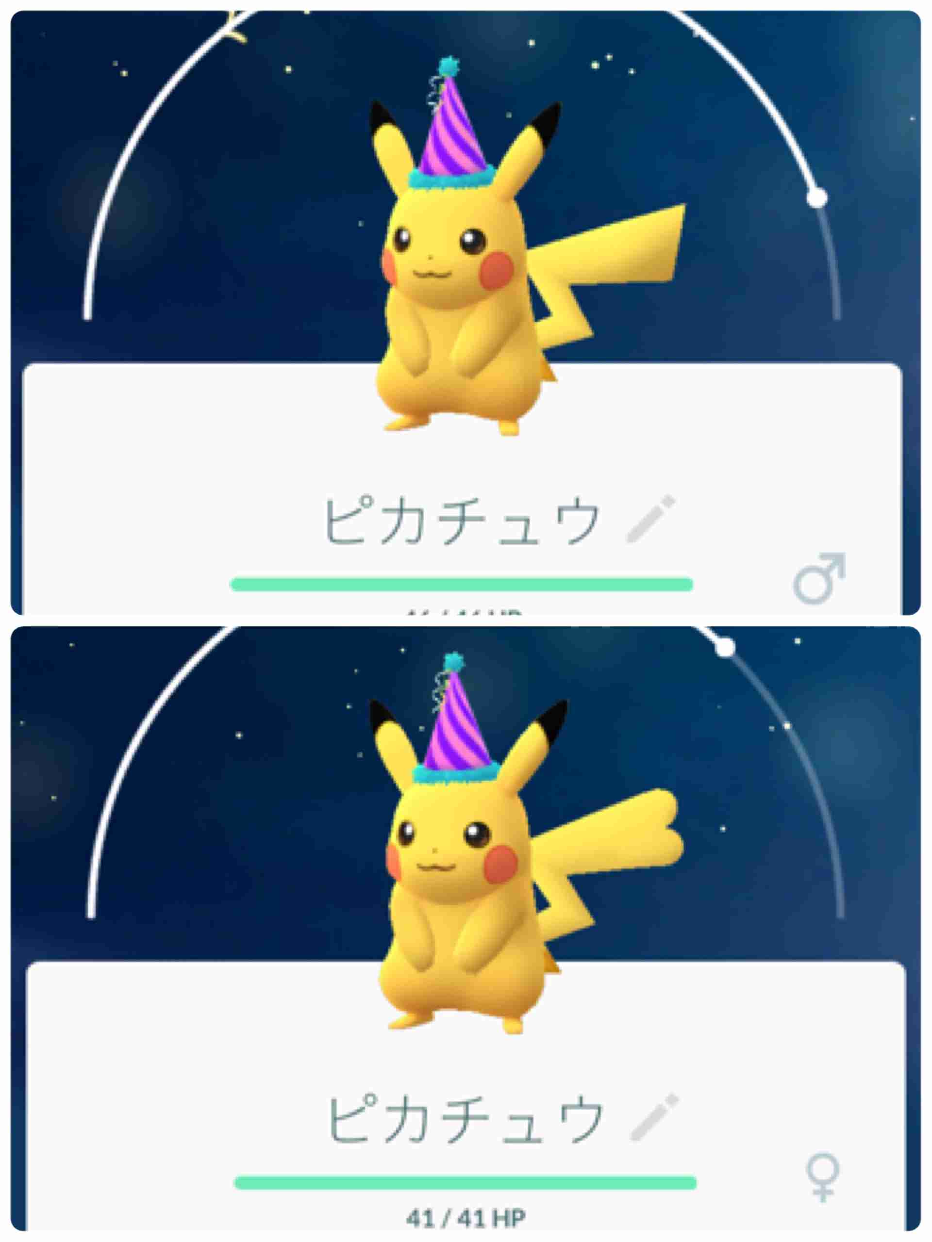 ポケモンGOをやっている人！part8