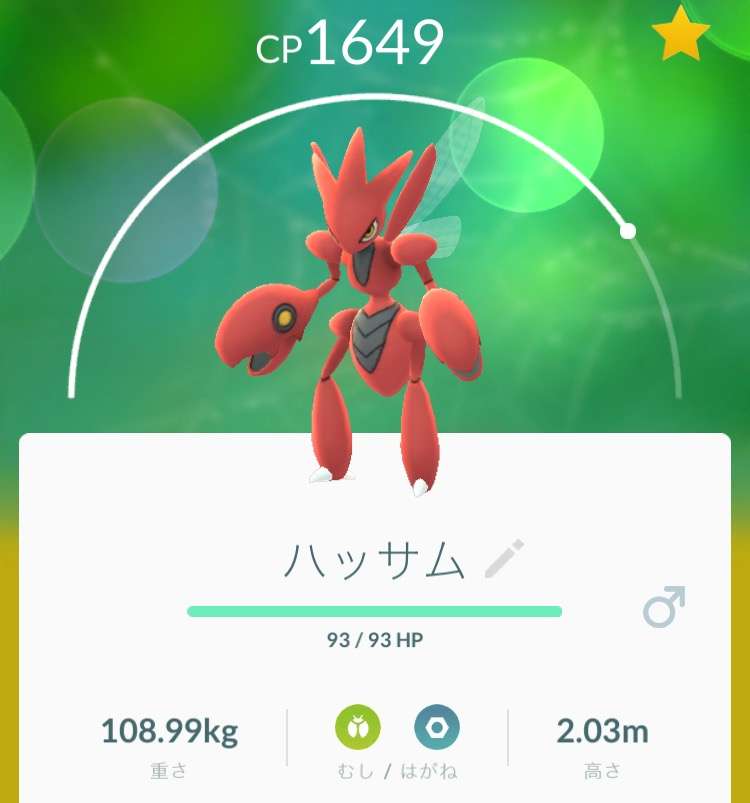 ポケモンGOをやっている人！part8
