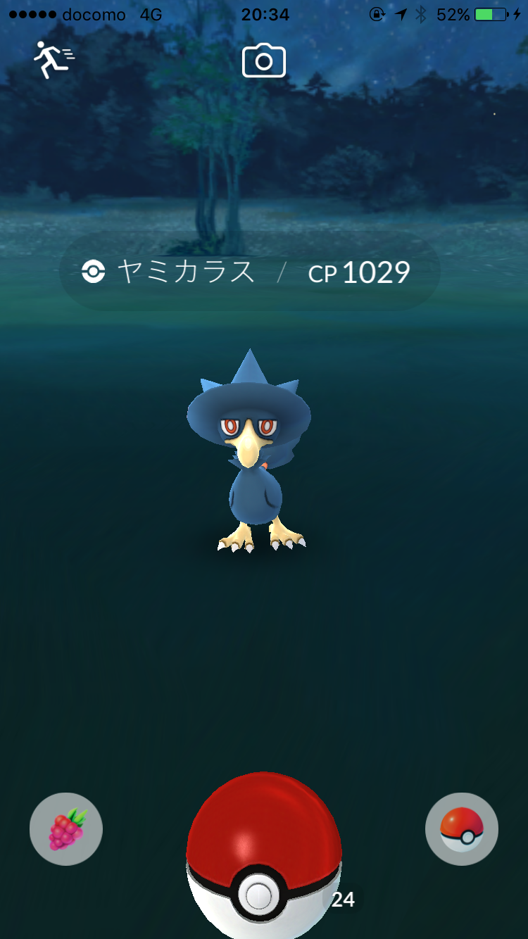 ポケモンGOをやっている人！part8