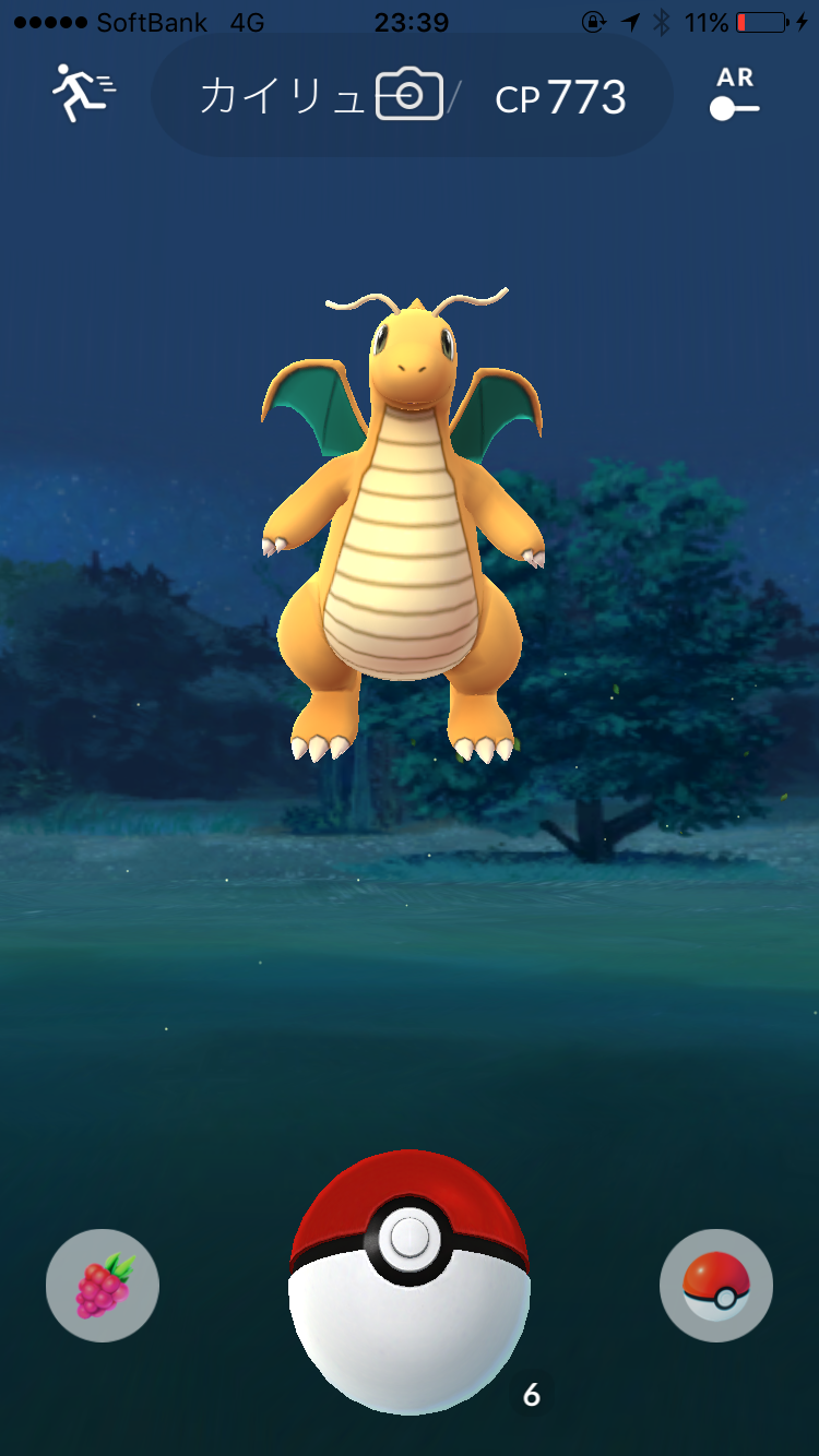 ポケモンGOをやっている人！part8