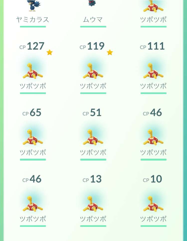 ポケモンGOをやっている人！part8
