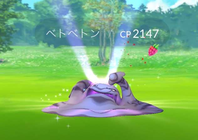ポケモンGOをやっている人！part8