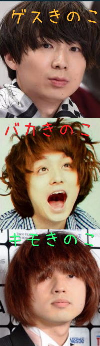 ゲス川谷絵音が4月“電撃復帰”大手プロと契約内定